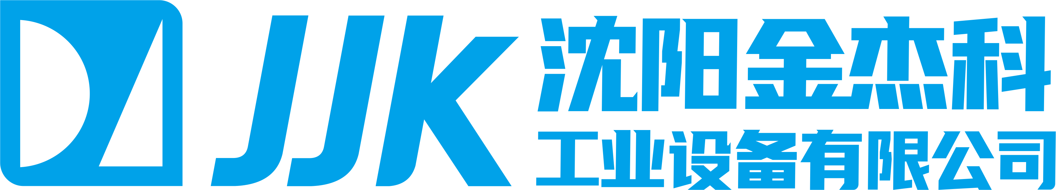 沈阳亚洲欧洲日本韩国一区二区三区工业设备有限公司